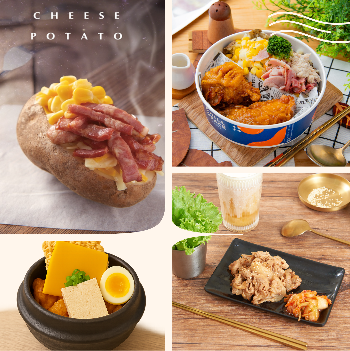 新竹下午茶外送-起司馬鈴薯-太空總薯